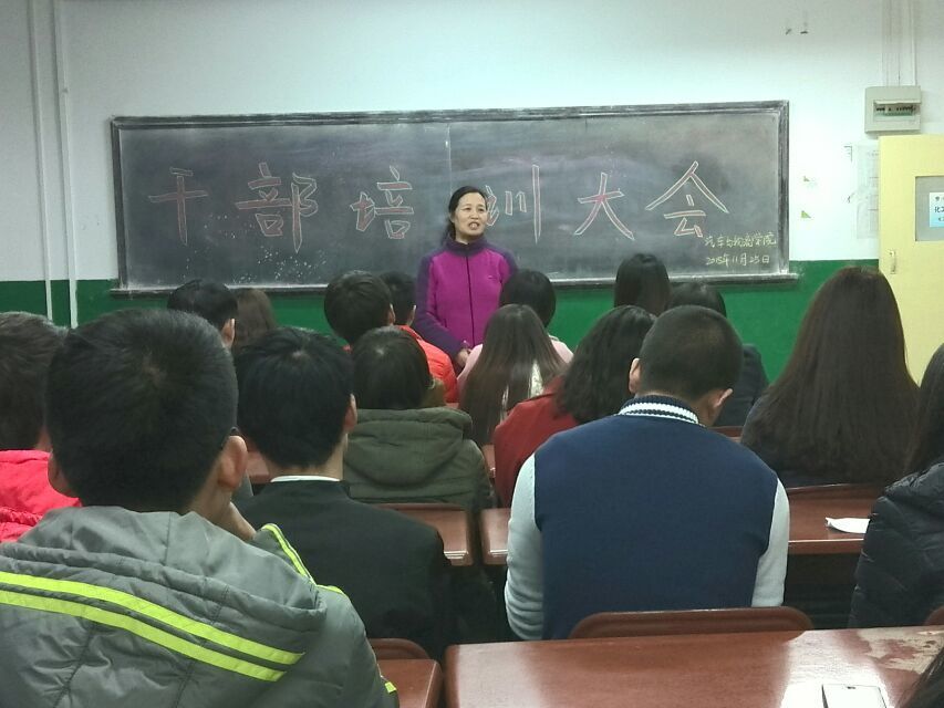 辅导员陈爱云老师